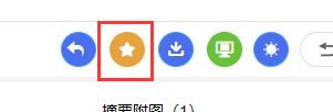 开放平台