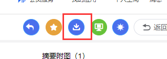 人工客服入口
