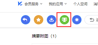 消息中心