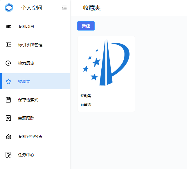 检索历史(续)