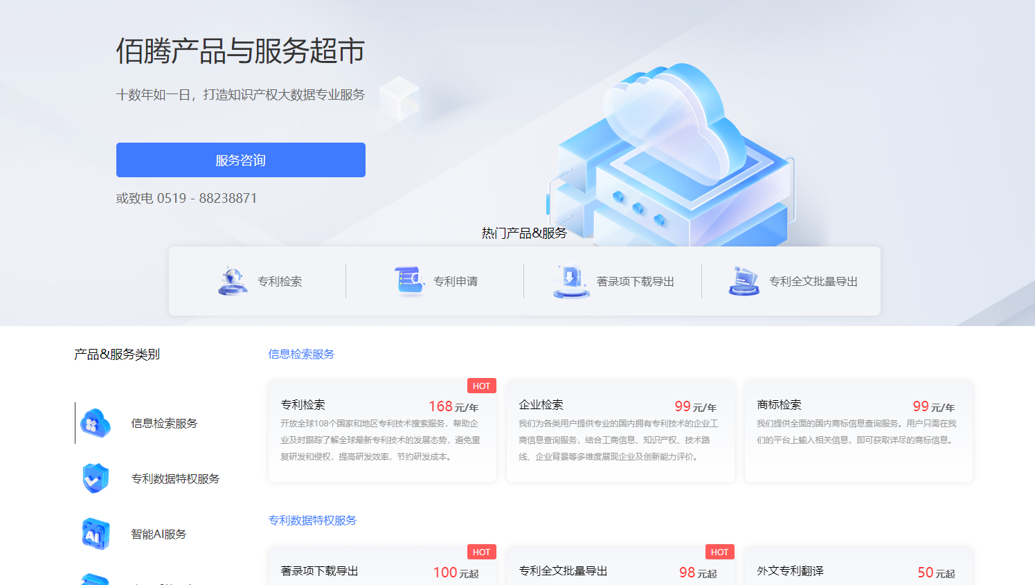 用户中心