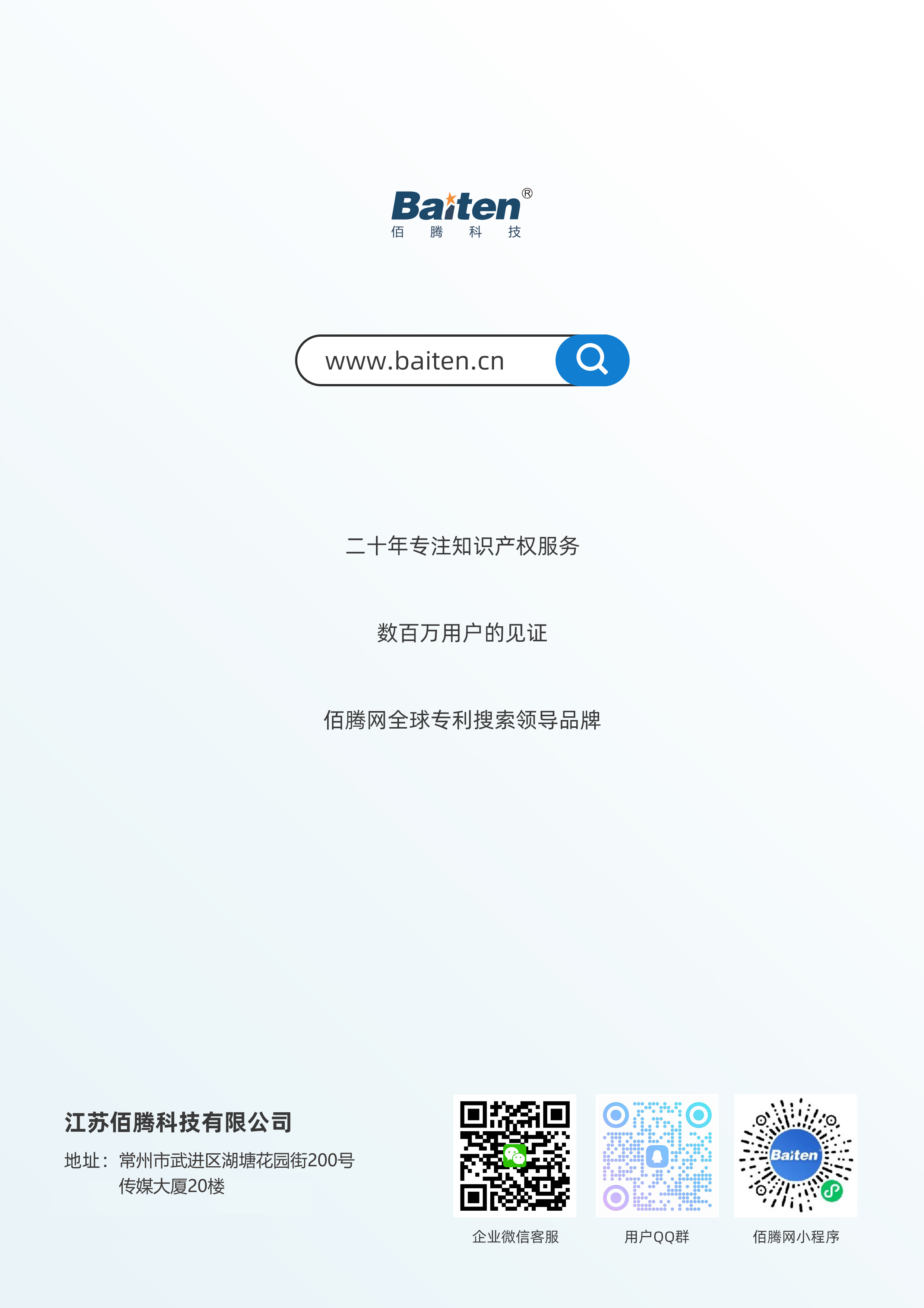 消息中心