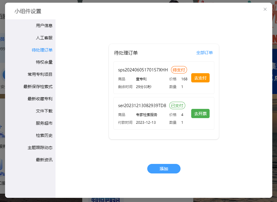 添加并拖动卡片