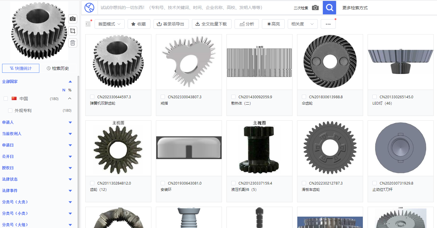图像检索结果(首图模式)