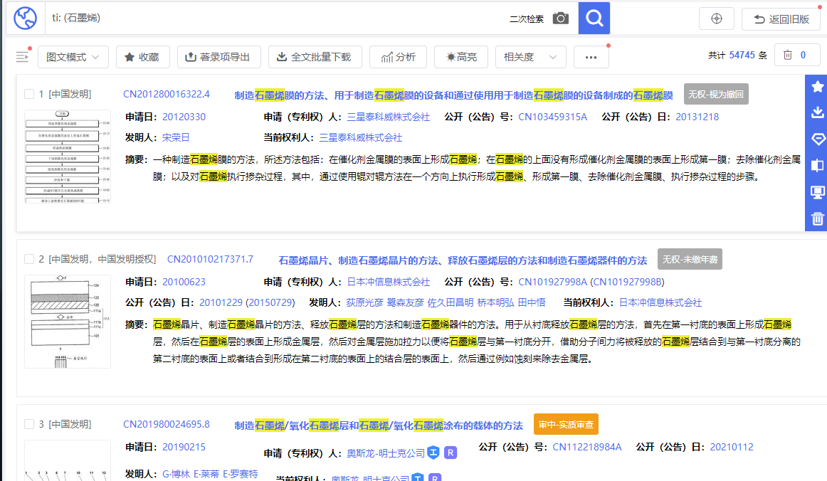 图文模式