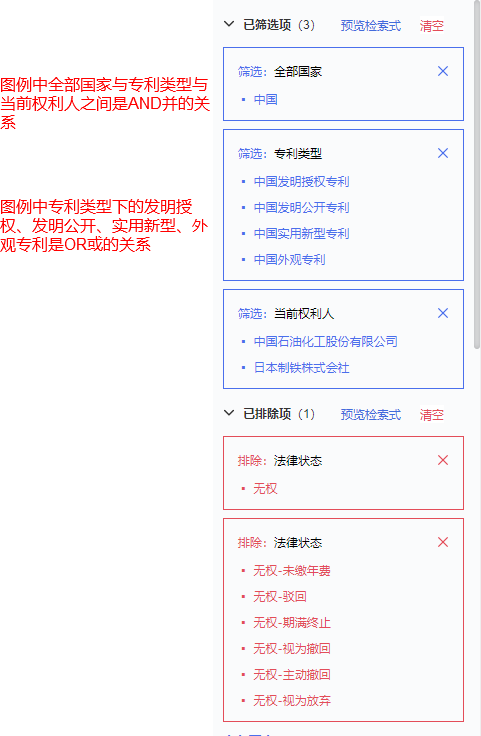筛选结果示例