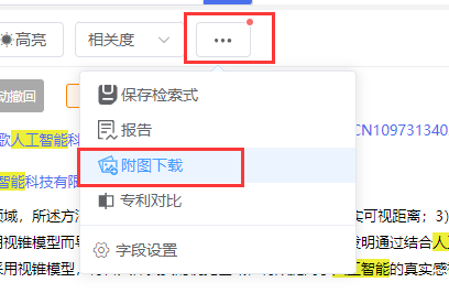 附图下载入口