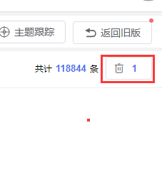 专利移除